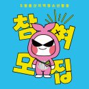 남구청소년오케스트라제31회정기연주회 | [ 울산청소년프로그램 / 울산체험활동 / 울산할만한것 ] 5월 청소년활동 참여자 모집 (프로그램 안내...