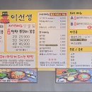 쭈꾸미이선생 이미지