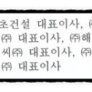 삼원ENC
