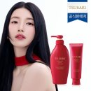 츠바키 - 서초구 강남대로37길 56-6 | 츠바키