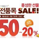 엔씨백화점더페이스샵 이미지