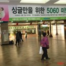 한국철도공사수도권서부지사 이미지