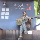 김광석다시그리기길 티스토리