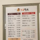명성초장집 이미지