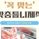 김앤강치과의원 이미지