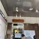 박신우제면소