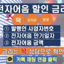 금강중기산업 이미지