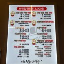 일산 식사동 족발 보쌈 맛집, 귀한족발 포장 후기