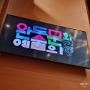 오션모텔 | 전남여행 완도숙소 타워모텔 오션뷰 연박후기