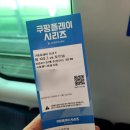 상암월드컵경기장 축구직관 쿠팡플레이시리즈 토트넘 K리그 현장후기