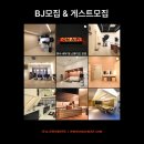 에이전시노크