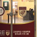 이아이이고려대국제어학원영어교육프로그램김포운양어학원 | 운양동 영어학원, EiE 고려대 국제어학원 김포운양 영어의 자신감을 심어줘요~!