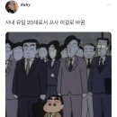 밀린 일기 언제쯤 다 쓸 수 있을지 / ~12.22