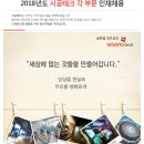 ㈜시공테크