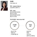 지에이엠컨설팅 이미지