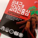 금산고려홍삼 - 부천시 오정구 | 금산고려홍삼