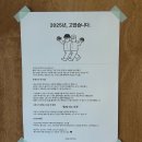 사수 2 사수2구경로당 | 포항양덕카페, 그레그커피 투게더 솔직 후기☕️ 🌸