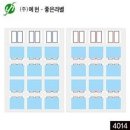 예현 쇼핑하우