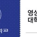 서울장신대학교 영성심리치유대학원 이미지