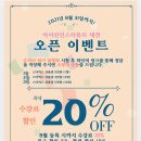 아이린인스티튜트 네이버블로그