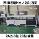 (주)가온플러스 이미지