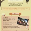 아카펠라 그룹 <제니스 콘서트> 이미지