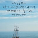 향후 60대 퇴직자를 위한 삶의 방향, 그 부단한 노력의 성취물 이미지