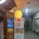 오승렬스시 이미지