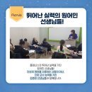 베스트플래너스 이미지