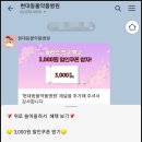 현대동물약품 이미지