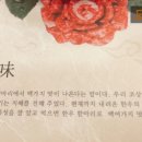 평창우선생원주점 이미지