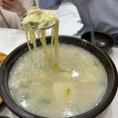 손칼수제비 이미지