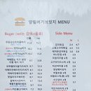 양림전통맛집 이미지
