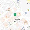 아이캔커피(한대앞역점)