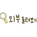 북촌손만두 수원교동사거리점 이미지