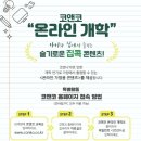 코앤코교육 이미지