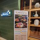 방배천로7-3 | [사당역 가성비 뷔페 심비디움 사당점 후기] 하겐다즈 아이스크림 있는 파스텔시티 뷔페 솔직 리뷰