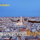 바리 이미지