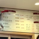 홍일갈비
