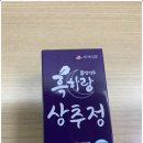 백세식품(주) 이미지