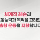 투엘필라테스
