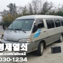목포자동차종합병원