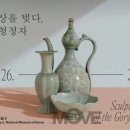 뮤지컬로 보는 동화 1회차 이미지