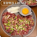 복노래연습장 | 효자동 숨은 맛집 냉동삼겹살 냉동대패 니알식당