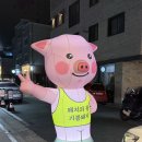 기쁨주는식당 | [맛집] 대전 도안동 고기맛집 ‘기쁨돼지 도안점’ 후기