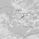 지방도86호 이미지