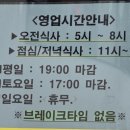 전라도한식뷔페