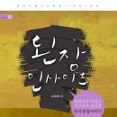 동양침장 이미지