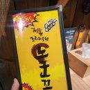 김해 삼계 이자카야 노군꼬치 꼬치 쿠시카츠 어묵 다있는 술집