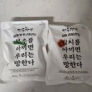 만두장성 고기만두 김치만두 내돈내산 후기
